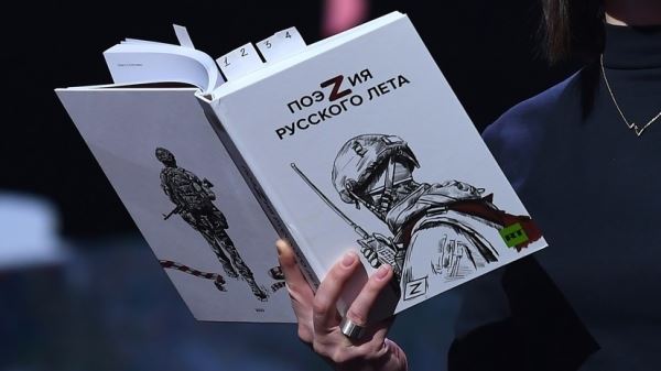 Телеканал RT и издательство «Эксмо» представят поэтический сборник «ПоэZия русского лета»